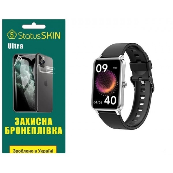 Поліуретанова плівка StatusSKIN Ultra на екран Globex Smart Watch Fit Глянцева (Код товару:25925) Харьков - изображение 1