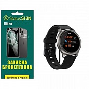 Поліуретанова плівка StatusSKIN Ultra на екран Haylou LS05 Solar Глянцева (Код товару:25747) Харьков