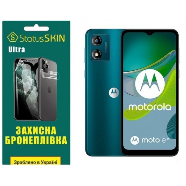 Поліуретанова плівка StatusSKIN Ultra на екран Motorola E13 Глянцева (Код товару:26542) Харьков - изображение 1