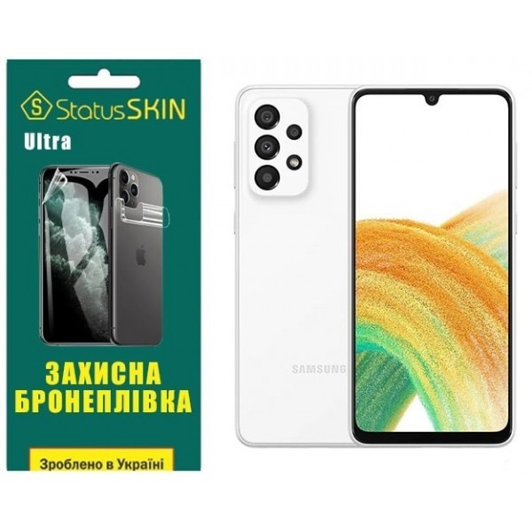 Поліуретанова плівка StatusSKIN Ultra на екран Samsung A33 A336 Глянцева (Код товару:26530) Харьков - изображение 1