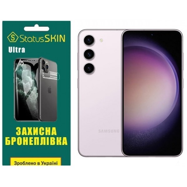 Поліуретанова плівка StatusSKIN Ultra на екран Samsung S23 S911 Глянцева (Код товару:26408) Харьков - изображение 1