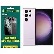 Поліуретанова плівка StatusSKIN Ultra на екран Samsung S23 Ultra S918 Глянцева (Код товару:26444) Харьков