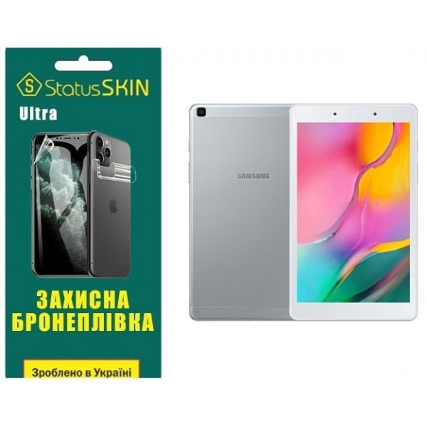 Поліуретанова плівка StatusSKIN Ultra на екран Samsung Tab A8 2019 T290/T295 Глянцева (Код товару:26 Харьков - изображение 1