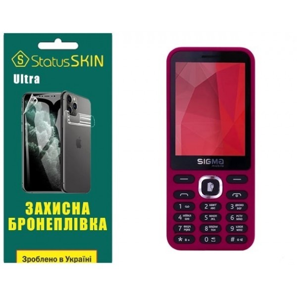 Поліуретанова плівка StatusSKIN Ultra на екран Sigma X-Style 31 Power Глянцева (Код товару:26261) Харьков - изображение 1