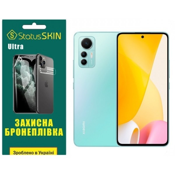 Поліуретанова плівка StatusSKIN Ultra на екран Xiaomi 12 Lite Глянцева (Код товару:25651) Харьков - изображение 1