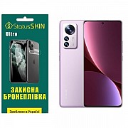 Поліуретанова плівка StatusSKIN Ultra на екран Xiaomi 12 Pro/12S Pro Глянцева (Код товару:25567) Харьков