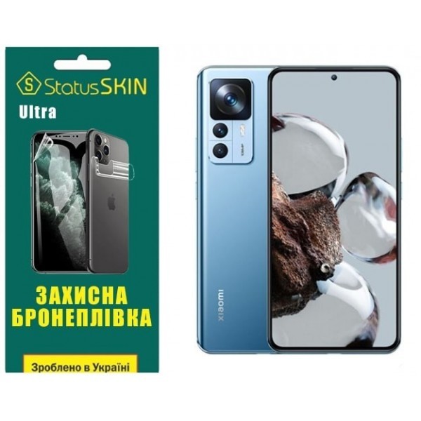 Поліуретанова плівка StatusSKIN Ultra на екран Xiaomi 12T/12T Pro/Redmi K50 Ultra Глянцева (Код това Харьков - изображение 1