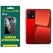 Поліуретанова плівка StatusSKIN Ultra на екран Xiaomi 13 Глянцева (Код товару:26688) Харьков