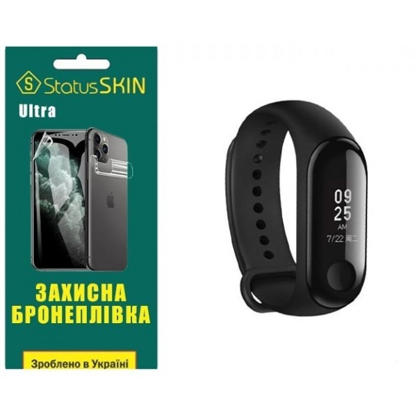 Поліуретанова плівка StatusSKIN Ultra на екран Xiaomi Mi Band 3 Глянцева (Код товару:25437) Харьков - изображение 1