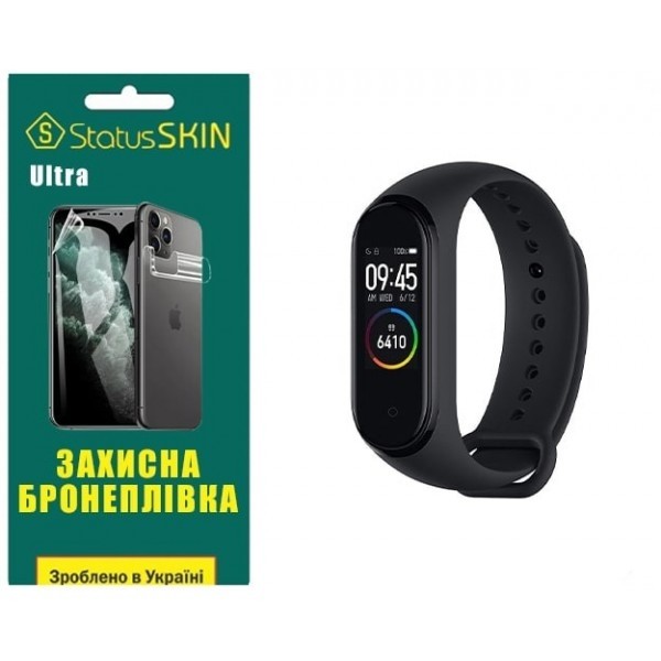 Поліуретанова плівка StatusSKIN Ultra на екран Xiaomi Mi Band 4 Глянцева (Код товару:25442) Харьков - изображение 1