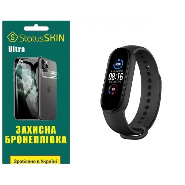 Поліуретанова плівка StatusSKIN Ultra на екран Xiaomi Mi Band 5 Глянцева (Код товару:25447) Харьков - изображение 1