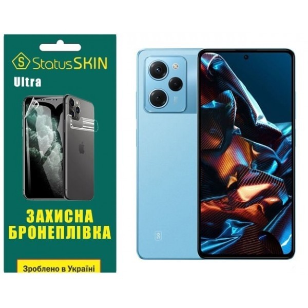 Pocophone Поліуретанова плівка StatusSKIN Ultra на екран Xiaomi Poco X5 Pro 5G Глянцева (Код товару: Харьков - изображение 1