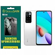 Поліуретанова плівка StatusSKIN Ultra на екран Xiaomi Redmi 10/Note 11 4G Глянцева (Код товару:26380 Харьков