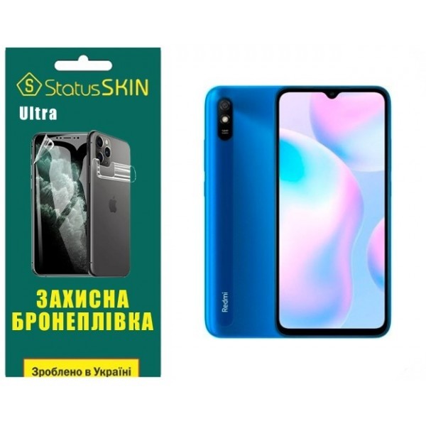 Поліуретанова плівка StatusSKIN Ultra на екран Xiaomi Redmi 9A Глянцева (Код товару:26250) Харьков - изображение 1