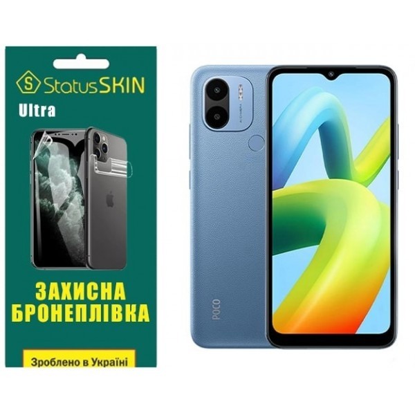 Поліуретанова плівка StatusSKIN Ultra на екран Xiaomi Redmi A1/A2 Глянцева (Код товару:25602) Харьков - изображение 1