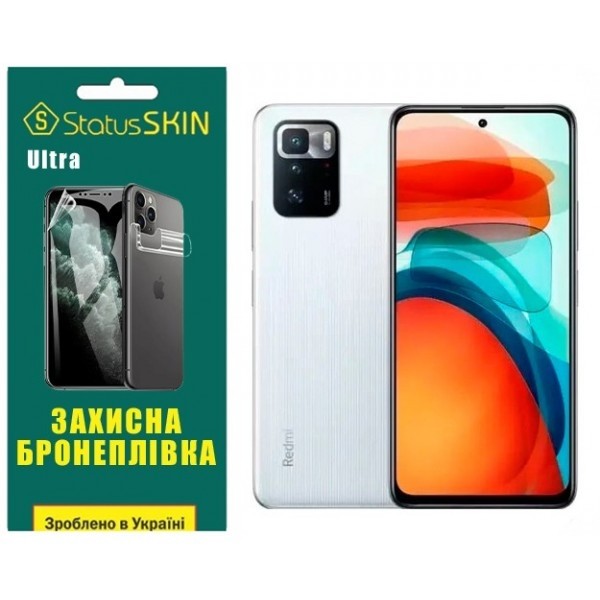 Поліуретанова плівка StatusSKIN Ultra на екран Xiaomi Redmi Note 10 Pro 5G/Poco X3 GT Глянцева (Код  Харьков - изображение 1