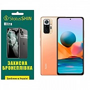 Поліуретанова плівка StatusSKIN Ultra на екран Xiaomi Redmi Note 10 Pro Глянцева (Код товару:26601) Харьков