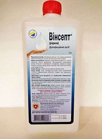 ВІНСЕПТ Дезинфекционное средство (жидкость), 1 л Винница - изображение 1