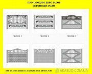 КОВАННЫЕ ворота. ВОРОТА металлические кованные. Ворота из ПРОФЛИСТА Днепр