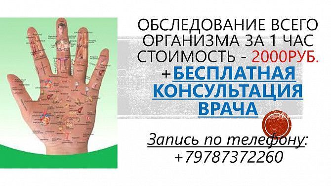 Быть здоровым - это круто Симферополь - изображение 1