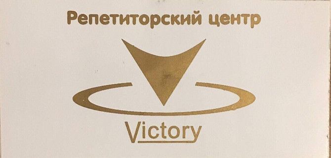 Индивидуальные занятия по украинскому языку и литературе! Днепр - изображение 1