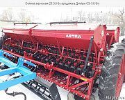 Сеялка зерновая СЗ 3.6 бу продажа в Днепре СЗ-3.6 б/у на фото Днепр