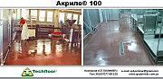 Акриле-100 Київ