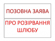 Всі види юридичних послуг. Правова допомога в кримінальних справах. Киев