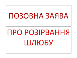Всі види юридичних послуг. Правова допомога в кримінальних справах. Київ - изображение 1