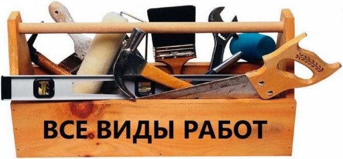 Любые ремонты, строительные работы(Большие СКИДКИ) Николаев - изображение 1