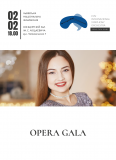 Opera Gala Львов