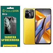 Поліуретанова плівка StatusSKIN Ultra на екран Xiaomi Redmi Note 10/10s/Poco M5s Глянцева (Код товар Харьков