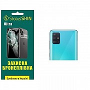 Поліуретанова плівка StatusSKIN Ultra на камеру Samsung A51 A515 Глянцева (Код товару:26182) Харьков