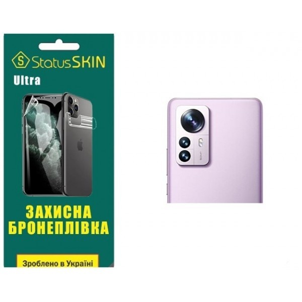 Поліуретанова плівка StatusSKIN Ultra на камеру Xiaomi 12 Pro/12S Pro Глянцева (Код товару:25569) Харьков - изображение 1
