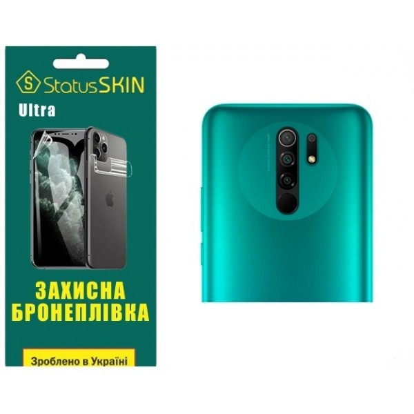 Поліуретанова плівка StatusSKIN Ultra на камеру Xiaomi Redmi 9 Глянцева (Код товару:26233) Харьков - изображение 1