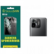 Поліуретанова плівка StatusSKIN Ultra на камеру Xiaomi Redmi Note 10/10s/Poco M5s Глянцева (Код това Харьков