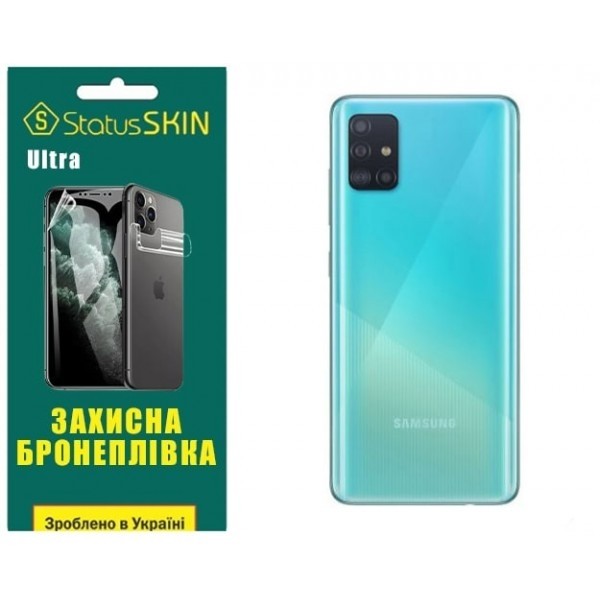 Поліуретанова плівка StatusSKIN Ultra на корпус Samsung A51 A515 Глянцева (Код товару:26181) Харьков - изображение 1