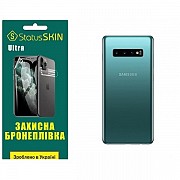 Поліуретанова плівка StatusSKIN Ultra на корпус Samsung S10 Plus G975 Глянцева (Код товару:26087) Харьков