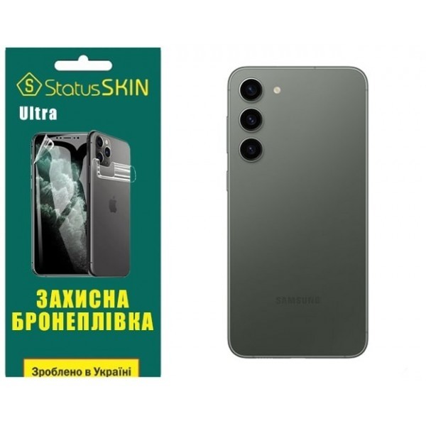 Поліуретанова плівка StatusSKIN Ultra на корпус Samsung S23 Plus S916 Глянцева (Код товару:26427) Харьков - изображение 1