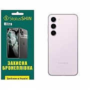 Поліуретанова плівка StatusSKIN Ultra на корпус Samsung S23 S911 Глянцева (Код товару:26409) Харьков