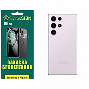 Поліуретанова плівка StatusSKIN Ultra на корпус Samsung S23 Ultra S918 Глянцева (Код товару:26445) Харьков