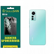 Поліуретанова плівка StatusSKIN Ultra на корпус Xiaomi 12 Lite Глянцева (Код товару:25652) Харьков