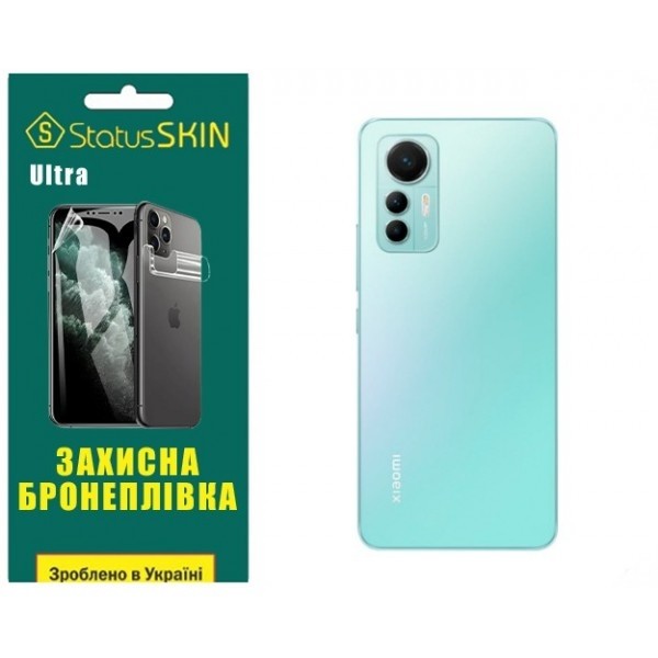 Поліуретанова плівка StatusSKIN Ultra на корпус Xiaomi 12 Lite Глянцева (Код товару:25652) Харьков - изображение 1