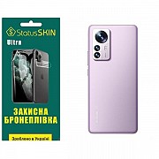 Поліуретанова плівка StatusSKIN Ultra на корпус Xiaomi 12 Pro/12S Pro Глянцева (Код товару:25568) Харьков