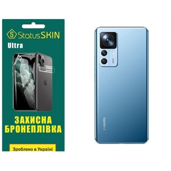 Поліуретанова плівка StatusSKIN Ultra на корпус Xiaomi 12T/12T Pro/Redmi K50 Ultra Глянцева (Код тов Харьков - изображение 1