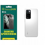 Поліуретанова плівка StatusSKIN Ultra на корпус Xiaomi Redmi 10/Note 11 4G Глянцева (Код товару:2638 Харьков