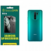 Поліуретанова плівка StatusSKIN Ultra на корпус Xiaomi Redmi 9 Глянцева (Код товару:26232) Харьков