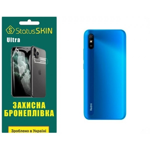 Поліуретанова плівка StatusSKIN Ultra на корпус Xiaomi Redmi 9A Глянцева (Код товару:26251) Харьков - изображение 1