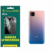 Поліуретанова плівка StatusSKIN Ultra на корпус Xiaomi Redmi 9C Глянцева (Код товару:26278) Харьков