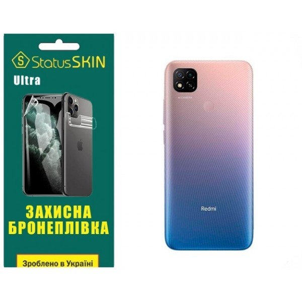 Поліуретанова плівка StatusSKIN Ultra на корпус Xiaomi Redmi 9C Глянцева (Код товару:26278) Харьков - изображение 1